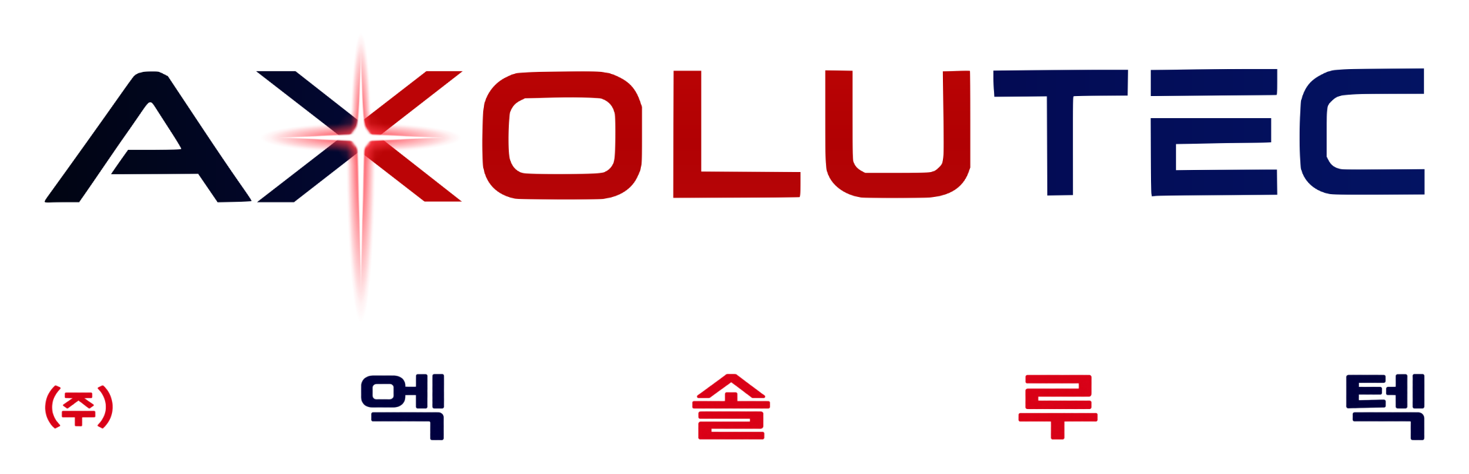 엑솔루텍 AXOLUTEC